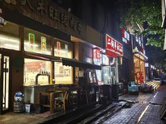 -二钢串叔麻辣烫(华龙大厦店)