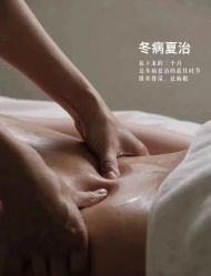 -芳朵美容养生SPA