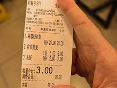 -老乡鸡(庐江路店)