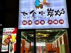 -万达广场(扬州邗江店)
