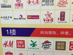 -鸿通城购物中心