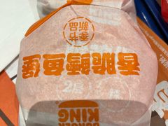 -汉堡王(天津鲁能店)