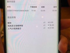 -萨莉亚意式餐厅(新洲佐阾新邑店)
