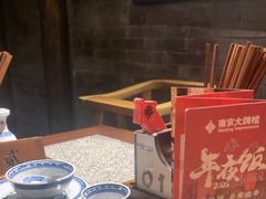 -南京大牌档(济南万象城店)