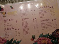 菜单-香港鸳鸯王(西湖路店)