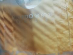 -麦的多(石油路店)