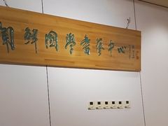 -闻鲜素食茶餐厅(高新区店)