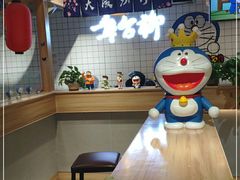 -章台柳铜锣烧(苏州中心店)
