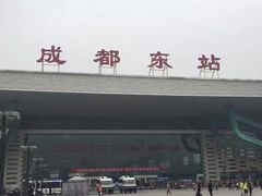 门面-夫妻肺片·中华老字号·正宗川菜(春熙路店)