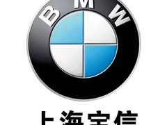 -上海宝信宝马4S店