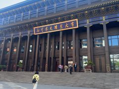 -西宁市东关清真大寺