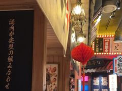 -MIKOMIKO和牛烧肉专门店(南门店)