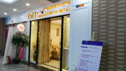 -印奈儿美甲手足护理机构