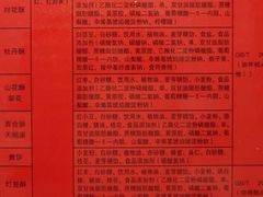 -福同惠(解放南路店)