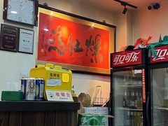 -爆肚冯(廊房二条店)