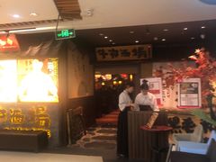 -牛家酒场(7mall店)