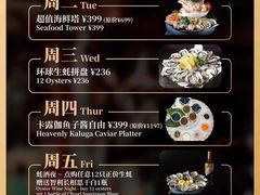 -斯普汇生蚝牛排馆(中骏世界城店)