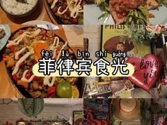 -Mesa Madre梅萨妈妈·Bintana(国贸店)