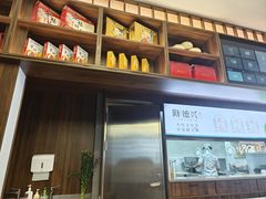 -勤德兴(湖滨路店)