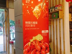 -锅圈食汇火锅烧烤食材超市(长港路店)
