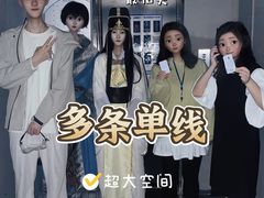 -棂笼·深度沉浸密室(武汉旗舰店)