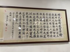 -伊兰麒兰馨园·川菜·清真馆(339电视塔店)
