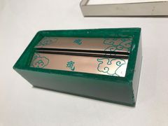 -誉珑轩