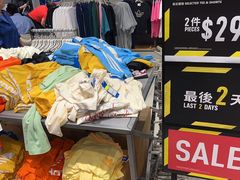 -Adidas(东荟城店)