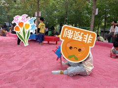 -遇见世外桃源教育农场