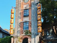 -1912街区