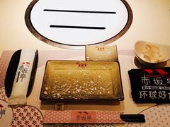 -赤坂亭M9和牛烧肉·日料398放题(万达店)