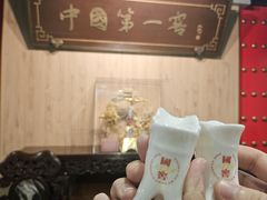-泸州老窖景区