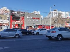 -浩爷羊蝎子火锅(望京店)