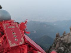 -泰山风景名胜区