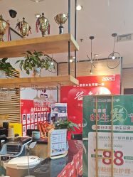 -尚艺SUNESY美容美发