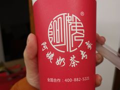 -阿姨奶茶专卖(舌涧道杭州惠民路创始店)