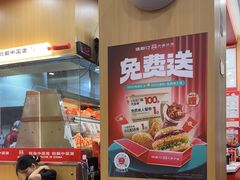 -塔斯汀中国汉堡(白云京溪地铁站店)