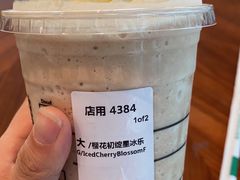 -星巴克臻选(广州二沙岛文立方店)