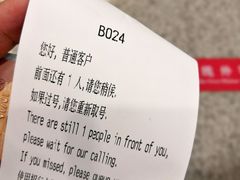 -招商银行(上海常德支行)