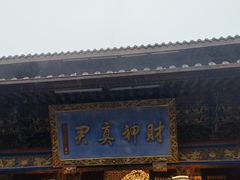 -北高峰
