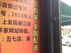 -小李子油焖大虾向阳总店
