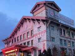 -汉拿山温泉度假酒店