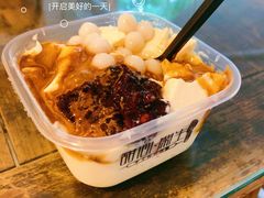 白雪黑糯米豆花-甜心闲生传统手工冰粉(奎星楼店)