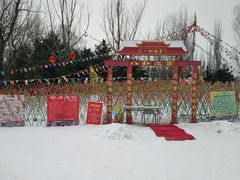 -北京亚布洛尼朝阳公园滑雪场