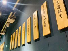 -蜀宴小调·精致家常菜(来福士店)