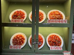 -长沙文和友(海信广场店)