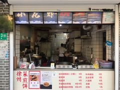 门面-张小文胡辣汤(龙柏新村店)