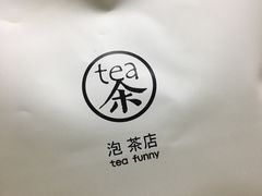 -茶是一枝花泡茶店