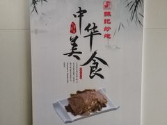 用餐区-孙记炒炮(西街店)