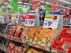 -沃尔玛购物广场(长虹路店)